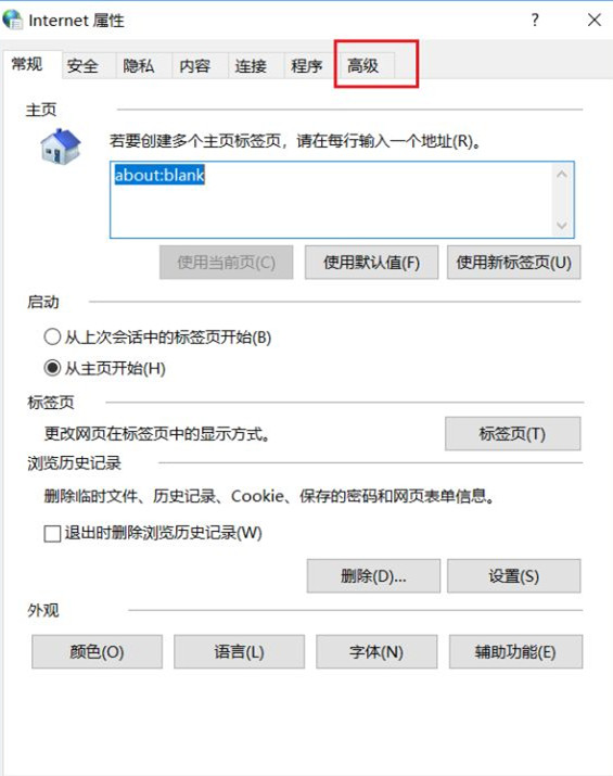Win10應用商店打不開錯誤代碼0x80072f78如何解決？