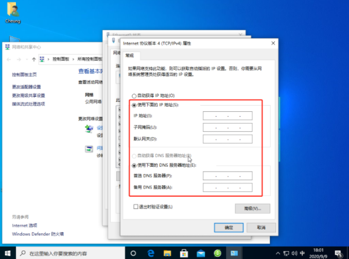 Win10無法連接網絡怎么辦？Win10一鍵修復網絡感嘆號教程