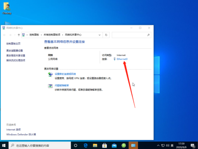Win10無法連接網絡怎么辦？Win10一鍵修復網絡感嘆號教程