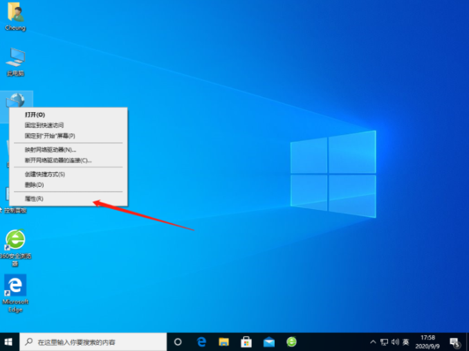 Win10無法連接網絡怎么辦？Win10一鍵修復網絡感嘆號教程