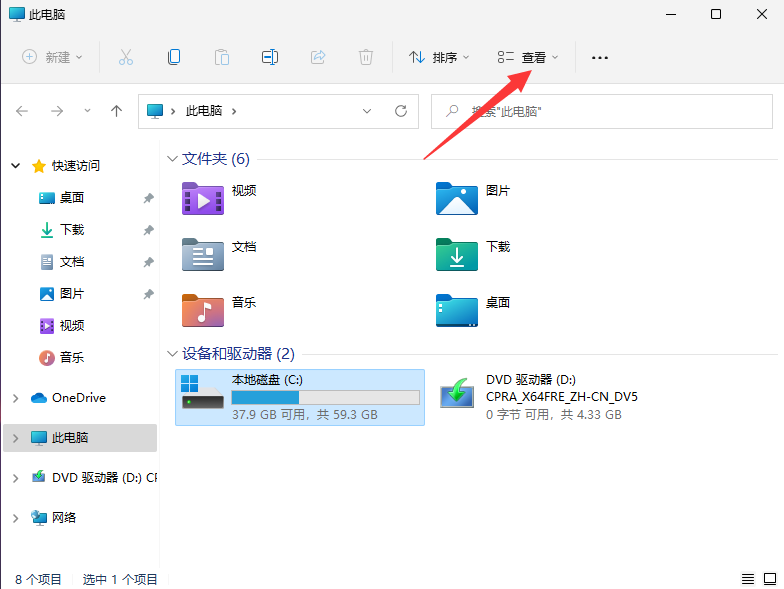 Win11怎么查看隱藏文件和文件夾？Win11顯示隱藏文件的操作步驟