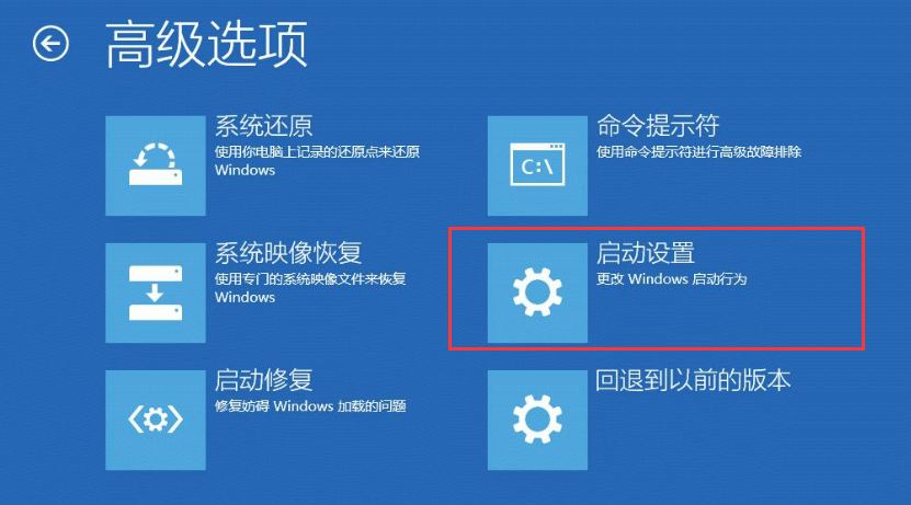 Win10更新后藍屏進不去桌面怎么辦？Win10更新后藍屏進不去系統(tǒng)解決方法