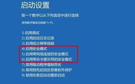 Win10更新后藍屏進不去桌面怎么辦？Win10更新后藍屏進不去系統(tǒng)解決方法