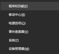 Win10更新后藍屏進不去桌面怎么辦？Win10更新后藍屏進不去系統(tǒng)解決方法