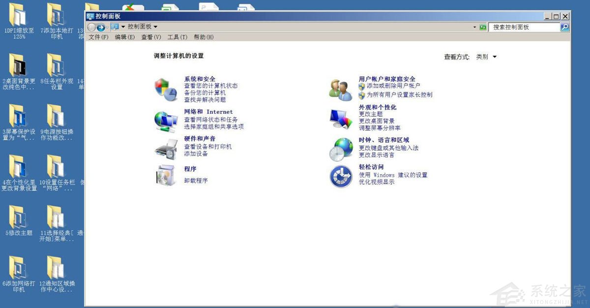 Win7如何取消非活動時以透明狀態顯示語言欄？Win7取消透明狀態方法