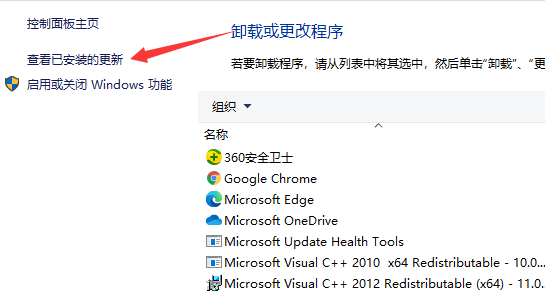 Win10更新后藍屏進不去桌面怎么辦？Win10更新后藍屏進不去系統(tǒng)解決方法