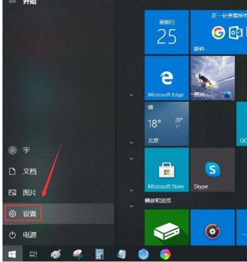 Win10系統怎么關閉小鍵盤控制鼠標功能？Win10系統關閉小鍵盤控制鼠標功能方法