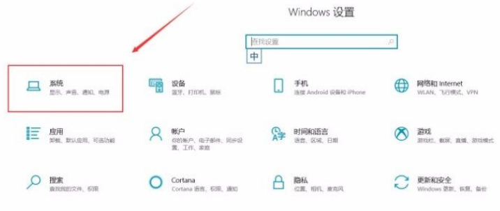 Win10系統怎么關閉小鍵盤控制鼠標功能？Win10系統關閉小鍵盤控制鼠標功能方法