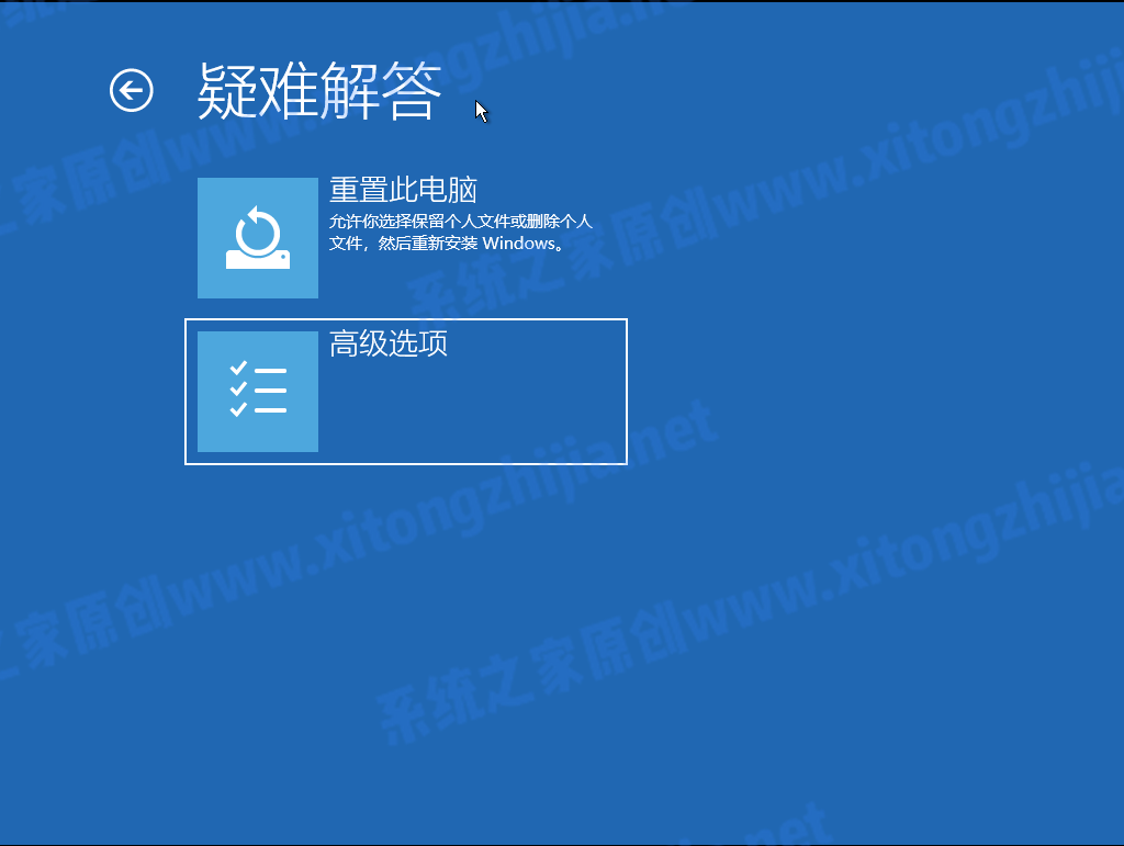 怎么使用CMD命令來安裝Win11系統？