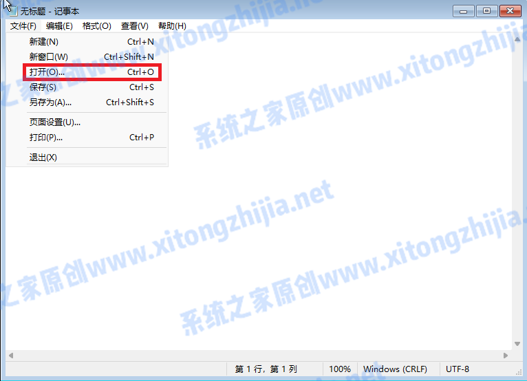 怎么使用CMD命令來安裝Win11系統？