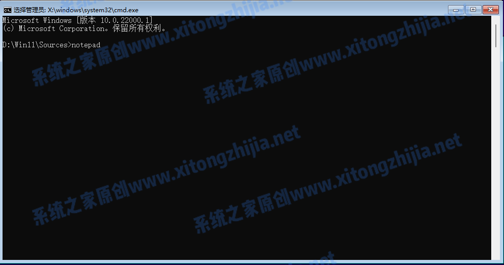 怎么使用CMD命令來安裝Win11系統？