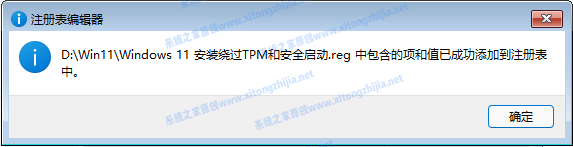 怎么使用CMD命令來安裝Win11系統？