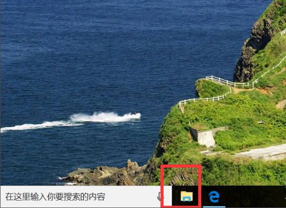 Win10如何刪除快速訪問中的瀏覽記錄？