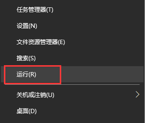 Win10系統(tǒng)怎么關(guān)閉Windows安全警報(bào)？Windows安全警報(bào)關(guān)閉介紹