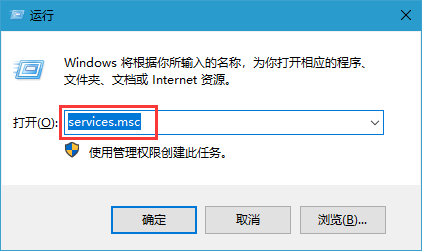 Win10系統(tǒng)怎么關(guān)閉Windows安全警報(bào)？Windows安全警報(bào)關(guān)閉介紹