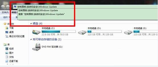 Win7漏洞需要修復嗎？Win7修復漏洞的方法