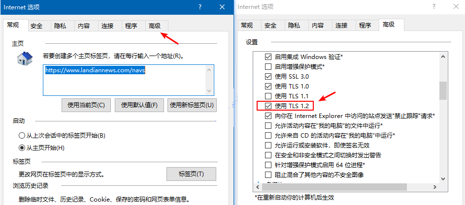Win10商店顯示0x80072F7D錯誤碼怎么辦？Win10商店顯示0x80072F7D錯誤碼的解決方法