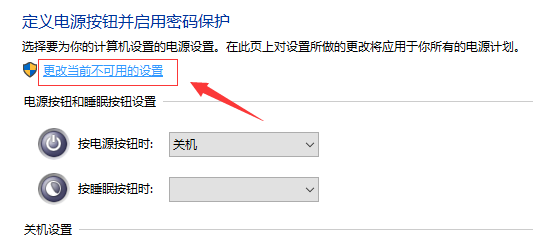 Win10提示systemserviceexception藍屏代碼怎么辦？