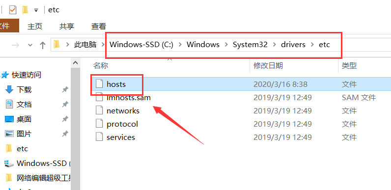 Win10商店顯示0x80072F7D錯誤碼怎么辦？Win10商店顯示0x80072F7D錯誤碼的解決方法