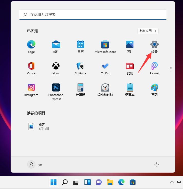 Win11系統怎么安裝打印機 Win11安裝打印機圖文教程
