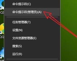 Win10進入安全模式怎么退出？Win10徹底退出安全模式的兩種方法