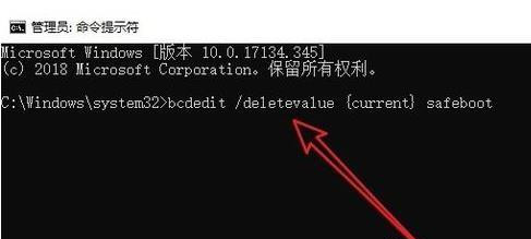 Win10進入安全模式怎么退出？Win10徹底退出安全模式的兩種方法