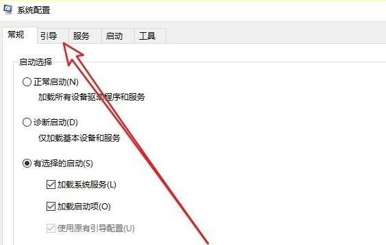 Win10進入安全模式怎么退出？Win10徹底退出安全模式的兩種方法
