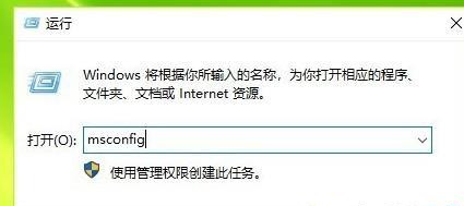 Win10進入安全模式怎么退出？Win10徹底退出安全模式的兩種方法