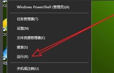 Win10進入安全模式怎么退出？Win10徹底退出安全模式的兩種方法