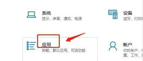 Win11無法下載軟件怎么辦？Win11無法下載軟件的解決方法