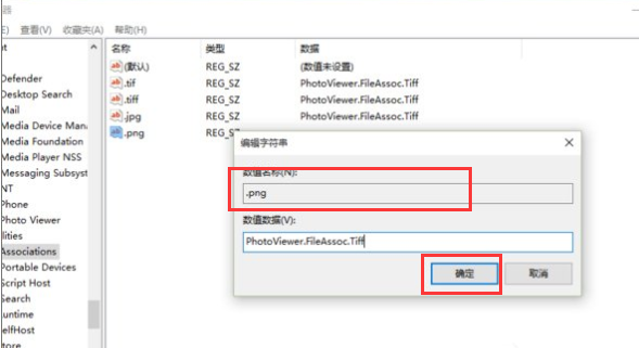 Win11如何設置照片查看器？Win11設置照片查看器的方法