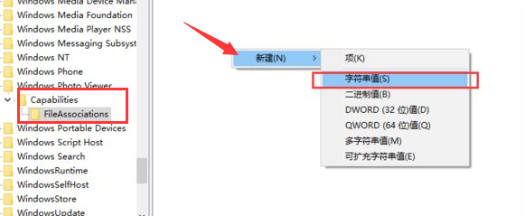 Win11如何設置照片查看器？Win11設置照片查看器的方法