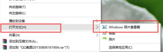 Win11如何設置照片查看器？Win11設置照片查看器的方法