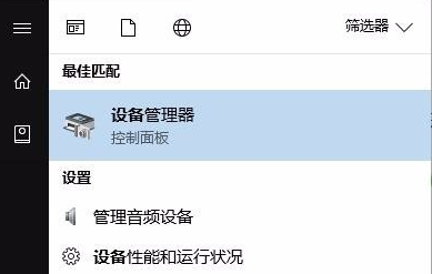 Win10亮度調節無效怎么辦？Win10亮度調節無效的解決方法