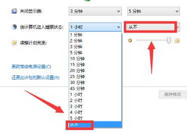 Win10屏保無法取消怎么辦？Win10屏保無法取消的解決方法