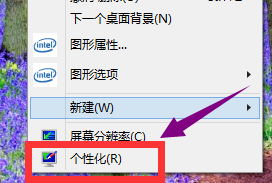 Win10屏保無法取消怎么辦？Win10屏保無法取消的解決方法