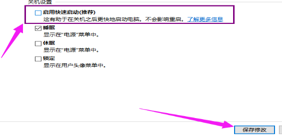 Win10桌面上找不到鼠標(biāo)箭頭怎么辦？Win10桌面上找不到鼠標(biāo)箭頭的解決方法