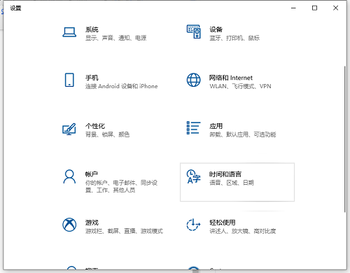 Win10如何設置日語輸入法？Win10添加日語輸入法步驟