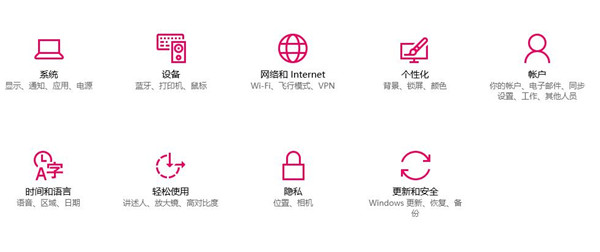 Win10重置電腦失敗怎么辦？Win10重置電腦失敗的解決方法