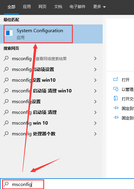 Win10如何開啟多核優(yōu)化？Win10開啟多核優(yōu)化的方法