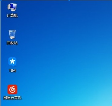 Win7怎么去掉桌面圖標(biāo)小箭頭？Win7電腦去掉快捷方式箭頭的簡(jiǎn)單方法