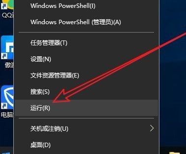 Win10怎么取消開機自檢？Win10開機自檢關(guān)閉方法