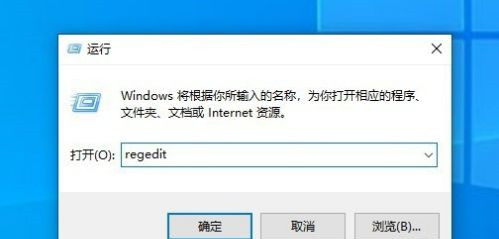 Win10怎么取消開機自檢？Win10開機自檢關(guān)閉方法