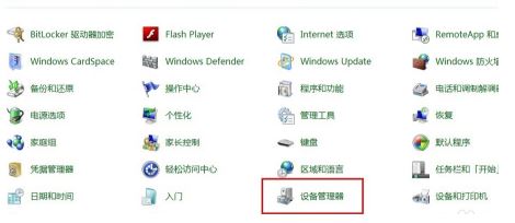 Win7電腦虛擬網(wǎng)卡不存在或者被禁用怎么處理？