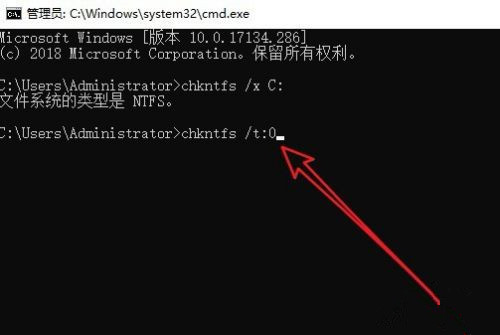 Win10怎么取消開機自檢？Win10開機自檢關(guān)閉方法