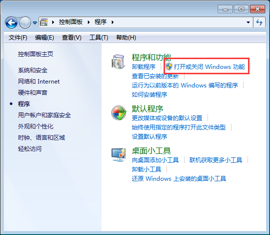 Win7電腦資源管理器右上角沒有搜索框怎么解決？