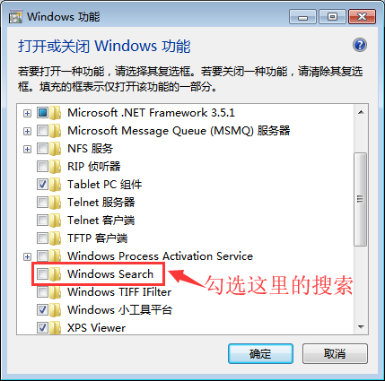 Win7電腦資源管理器右上角沒有搜索框怎么解決？