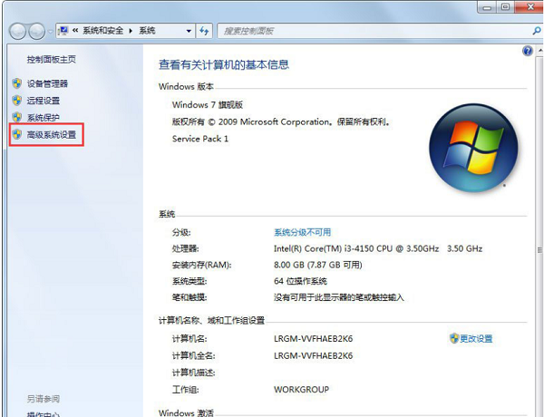Win7修改盤符提示參數(shù)錯誤怎么辦？Win7更改盤符失敗參數(shù)錯誤解決方法