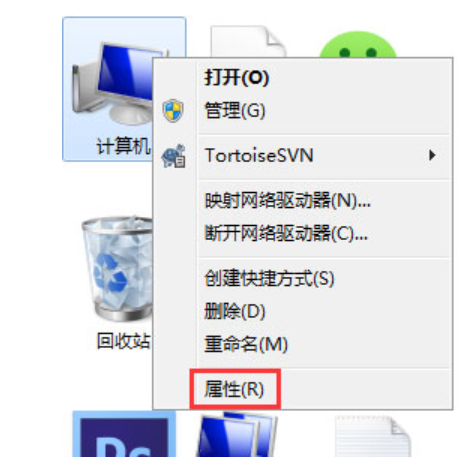 Win7修改盤符提示參數(shù)錯誤怎么辦？Win7更改盤符失敗參數(shù)錯誤解決方法