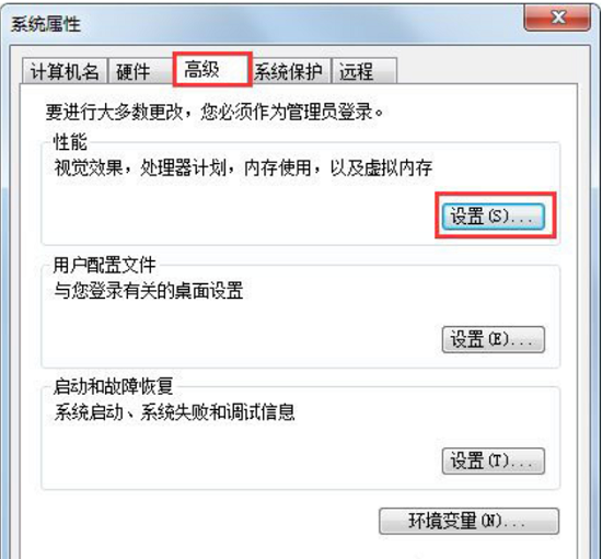 Win7修改盤符提示參數(shù)錯誤怎么辦？Win7更改盤符失敗參數(shù)錯誤解決方法